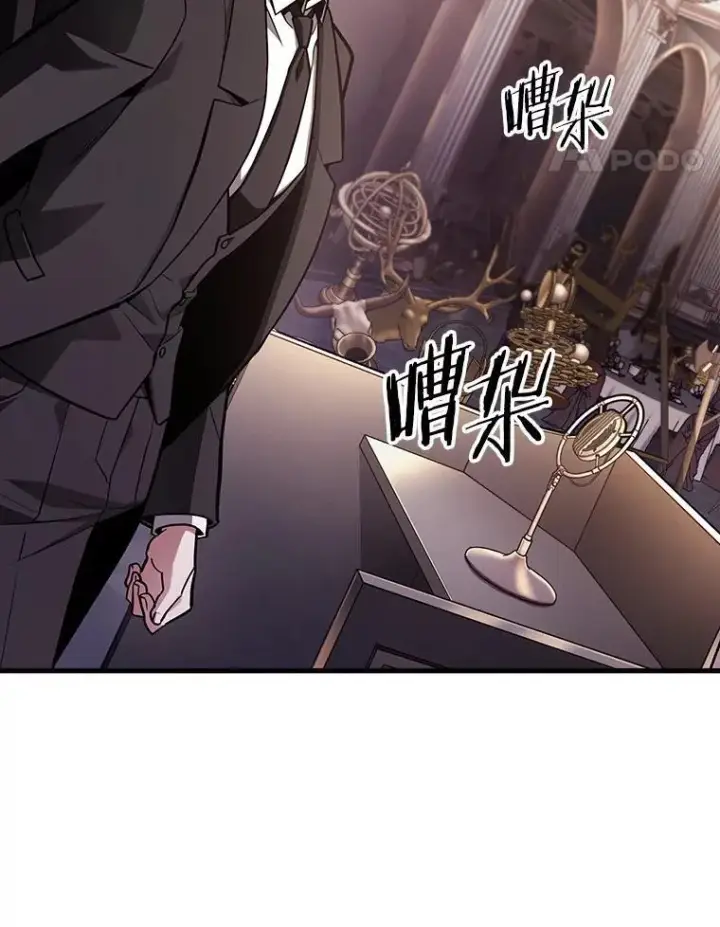 漫画《全知读者视角》172.黑暗城堡第11张图
