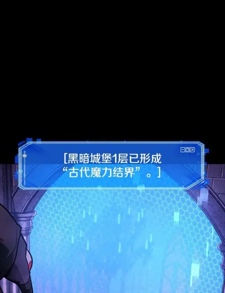 漫画《全知读者视角》172.黑暗城堡第115张图