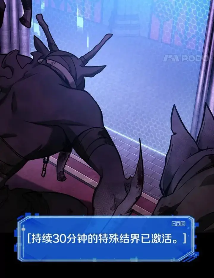 漫画《全知读者视角》172.黑暗城堡第116张图