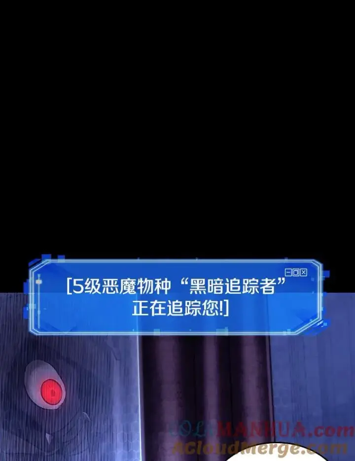 漫画《全知读者视角》172.黑暗城堡第117张图