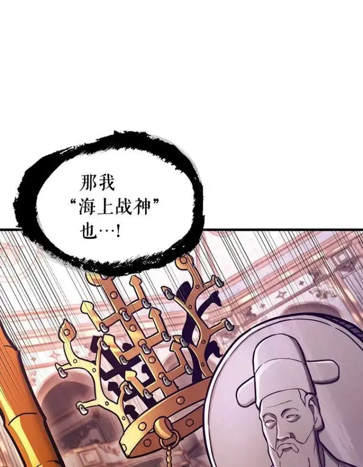 漫画《全知读者视角》172.黑暗城堡第12张图