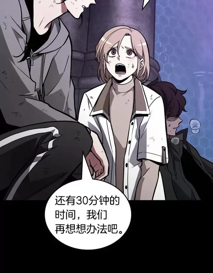 漫画《全知读者视角》172.黑暗城堡第124张图