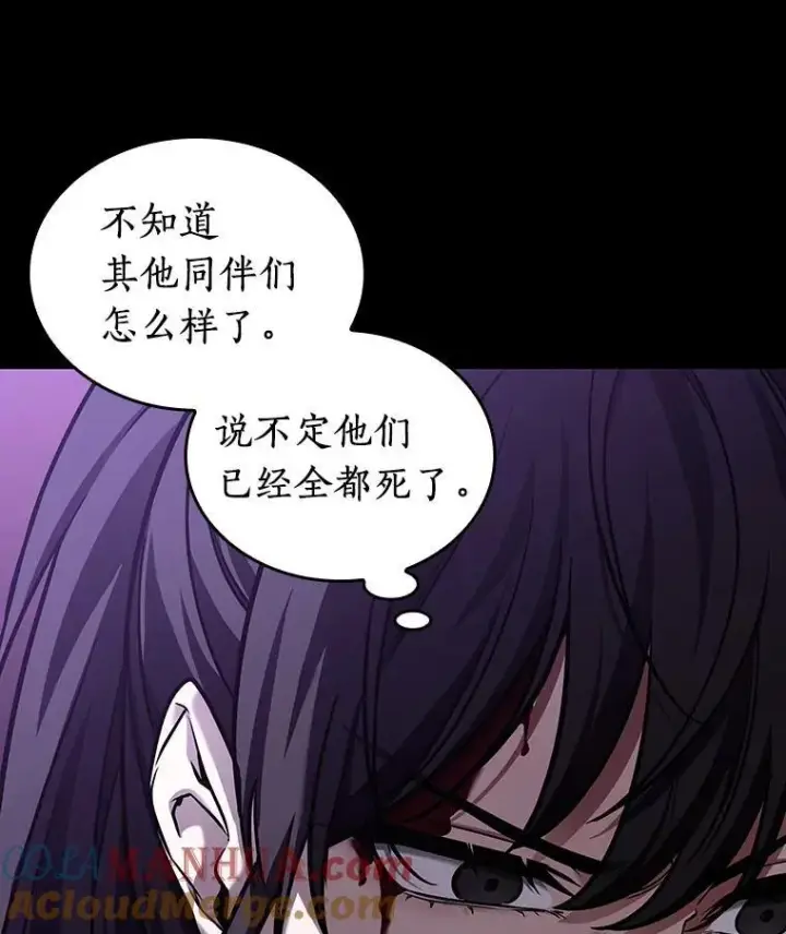 漫画《全知读者视角》172.黑暗城堡第137张图
