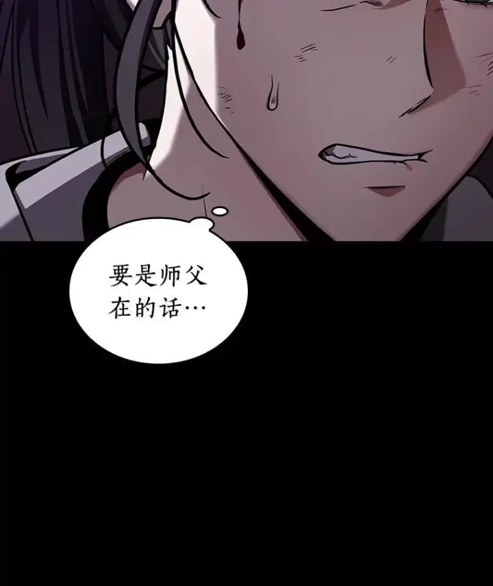漫画《全知读者视角》172.黑暗城堡第138张图