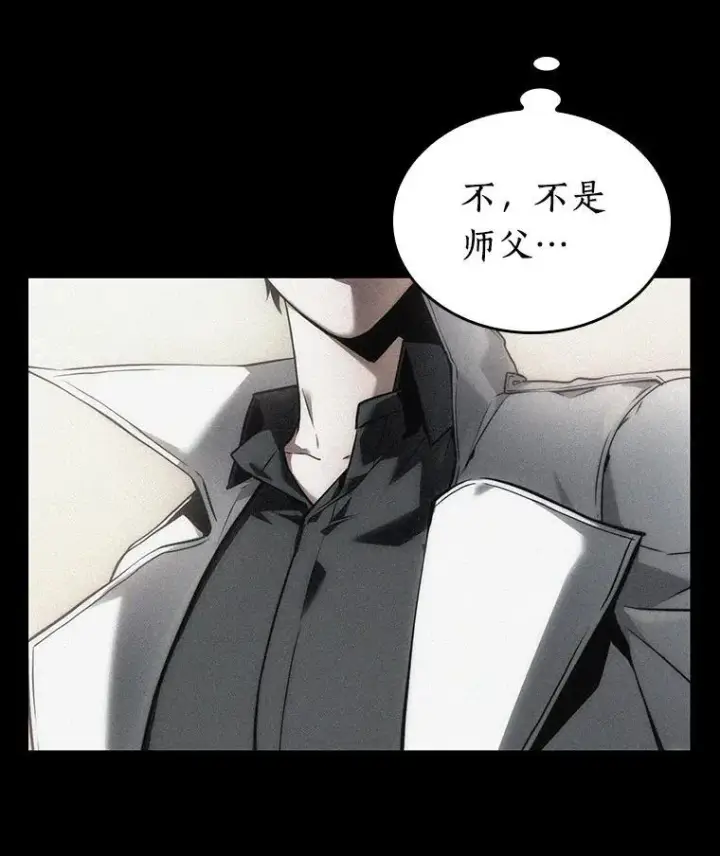 漫画《全知读者视角》172.黑暗城堡第139张图