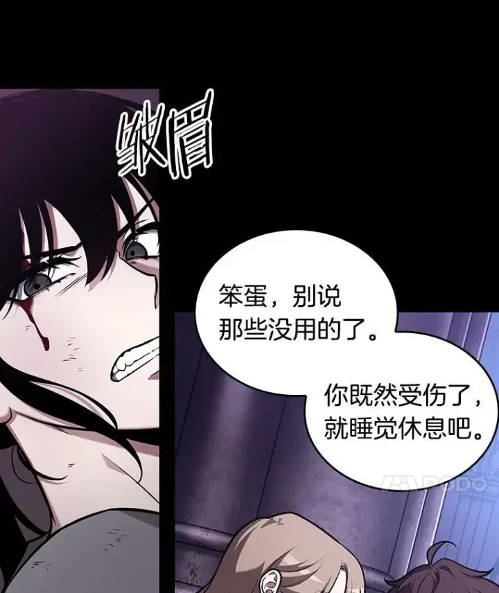 漫画《全知读者视角》172.黑暗城堡第143张图