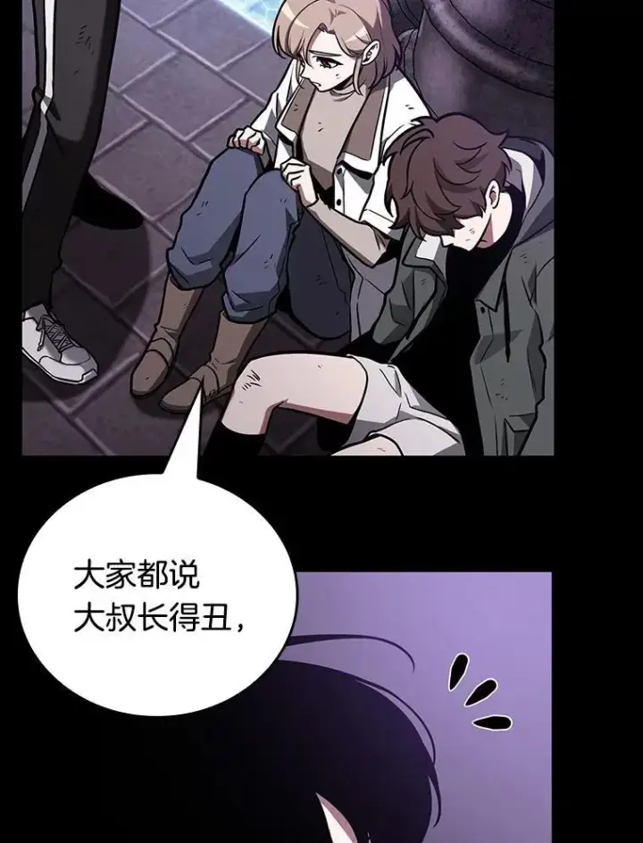 漫画《全知读者视角》172.黑暗城堡第148张图