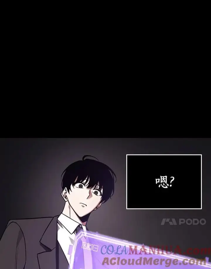 漫画《全知读者视角》172.黑暗城堡第17张图