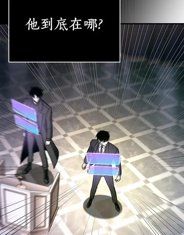漫画《全知读者视角》172.黑暗城堡第20张图