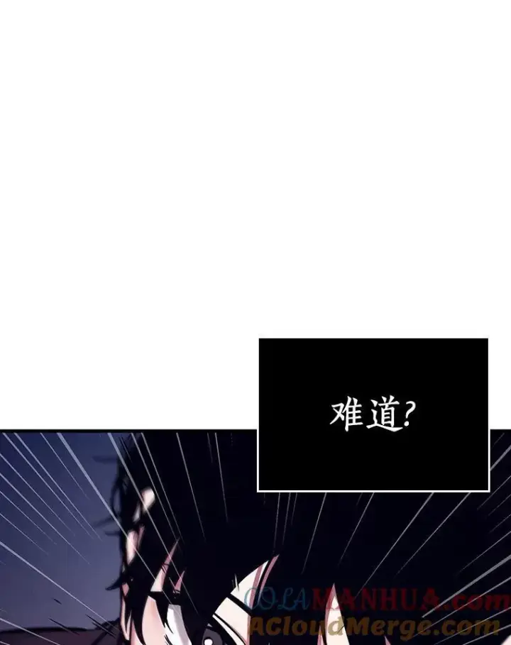 漫画《全知读者视角》172.黑暗城堡第29张图