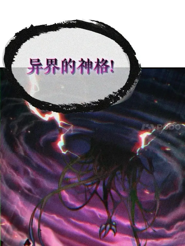漫画《全知读者视角》172.黑暗城堡第34张图