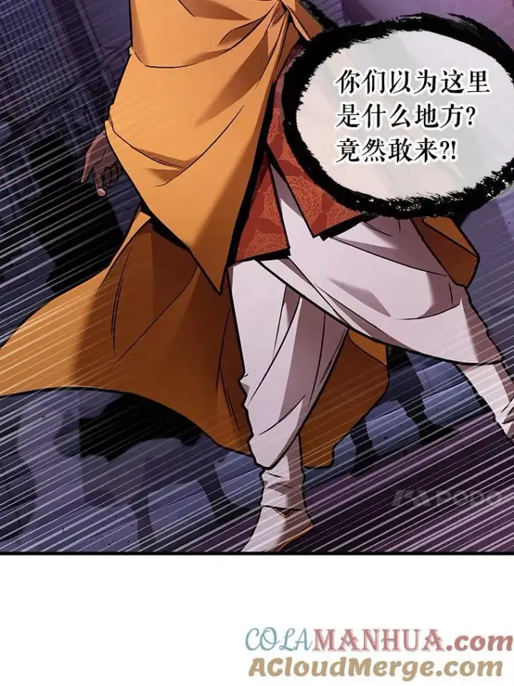漫画《全知读者视角》172.黑暗城堡第37张图