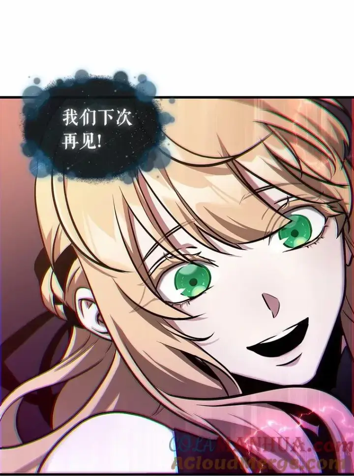 漫画《全知读者视角》172.黑暗城堡第53张图