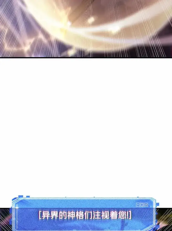 漫画《全知读者视角》172.黑暗城堡第56张图