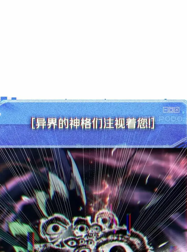 漫画《全知读者视角》172.黑暗城堡第58张图