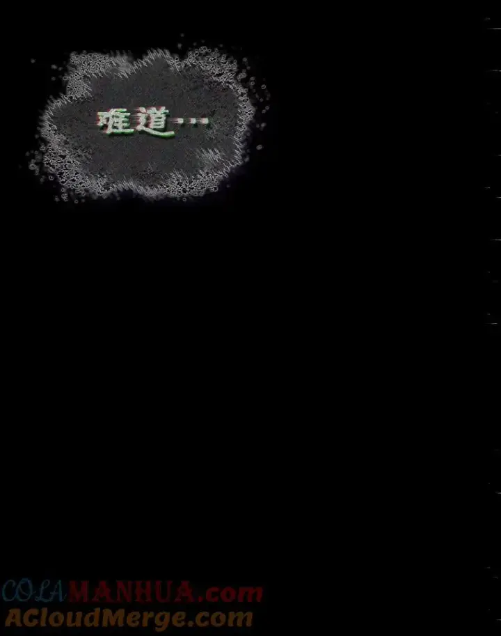 漫画《全知读者视角》172.黑暗城堡第73张图