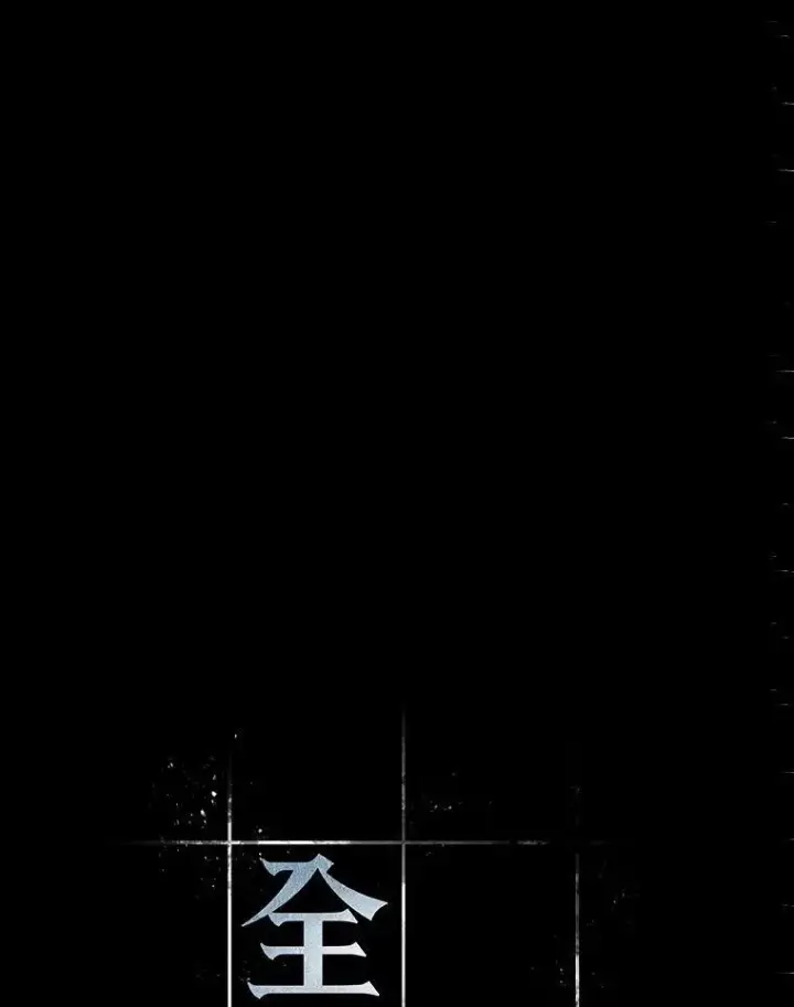 漫画《全知读者视角》172.黑暗城堡第75张图