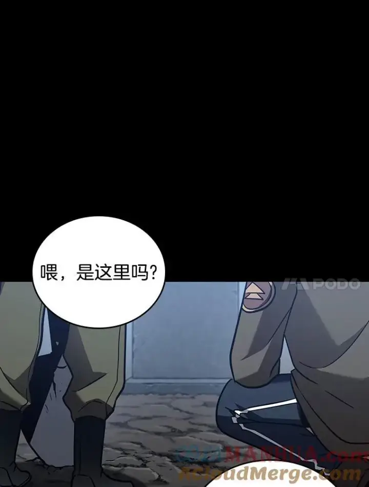 漫画《全知读者视角》172.黑暗城堡第81张图