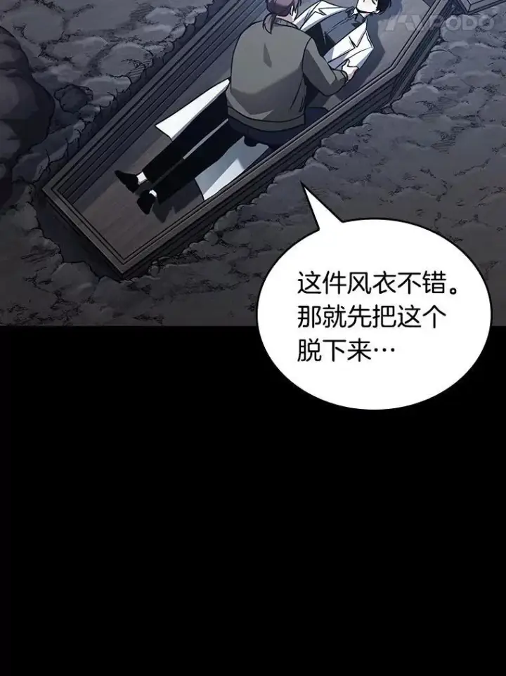 漫画《全知读者视角》172.黑暗城堡第88张图