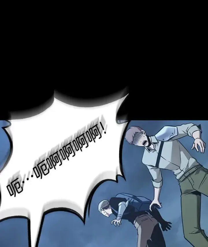 漫画《全知读者视角》172.黑暗城堡第92张图