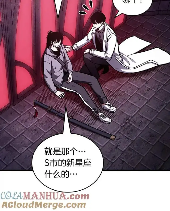 漫画《全知读者视角》173.黑暗城堡第101张图