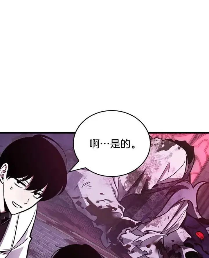 漫画《全知读者视角》173.黑暗城堡第102张图