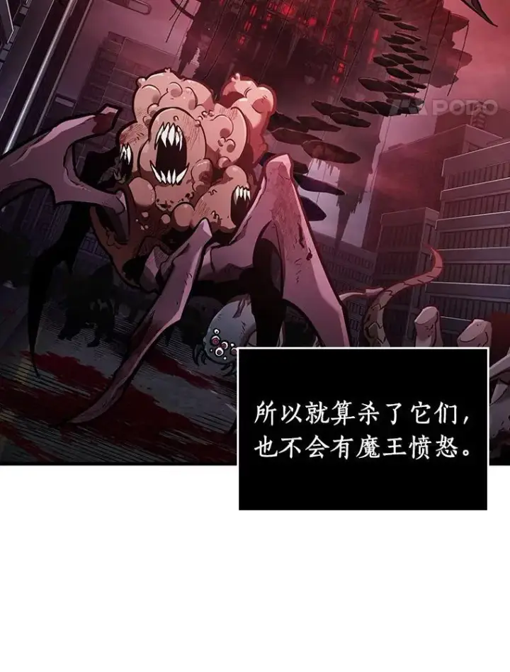 漫画《全知读者视角》173.黑暗城堡第107张图