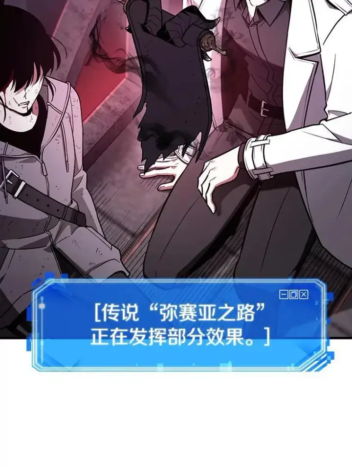 漫画《全知读者视角》173.黑暗城堡第111张图