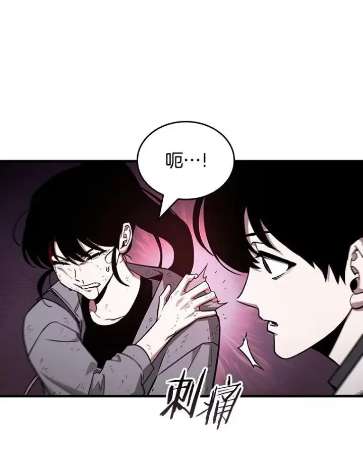 漫画《全知读者视角》173.黑暗城堡第119张图