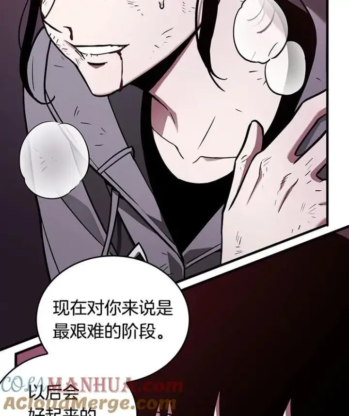 漫画《全知读者视角》173.黑暗城堡第121张图