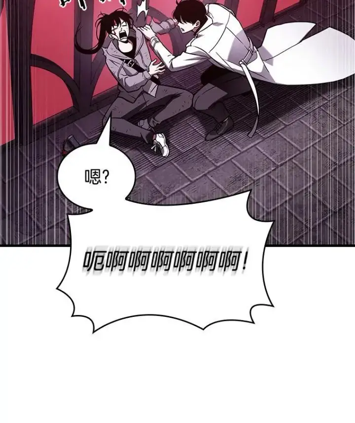 漫画《全知读者视角》173.黑暗城堡第124张图