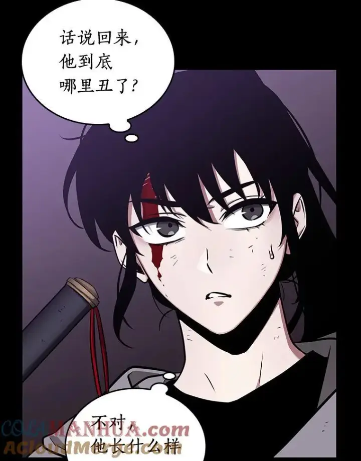 漫画《全知读者视角》173.黑暗城堡第13张图