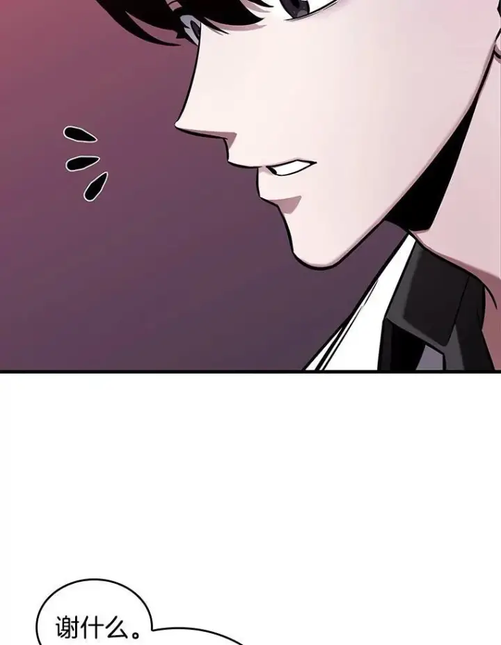 漫画《全知读者视角》173.黑暗城堡第131张图