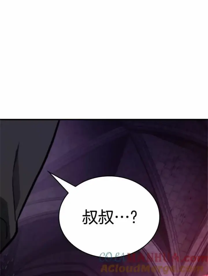 漫画《全知读者视角》173.黑暗城堡第133张图