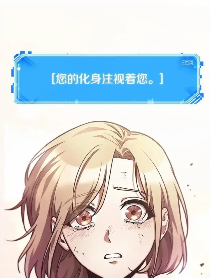 漫画《全知读者视角》173.黑暗城堡第136张图