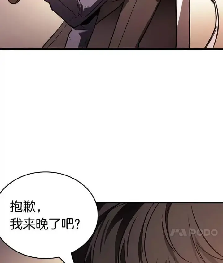 漫画《全知读者视角》173.黑暗城堡第140张图