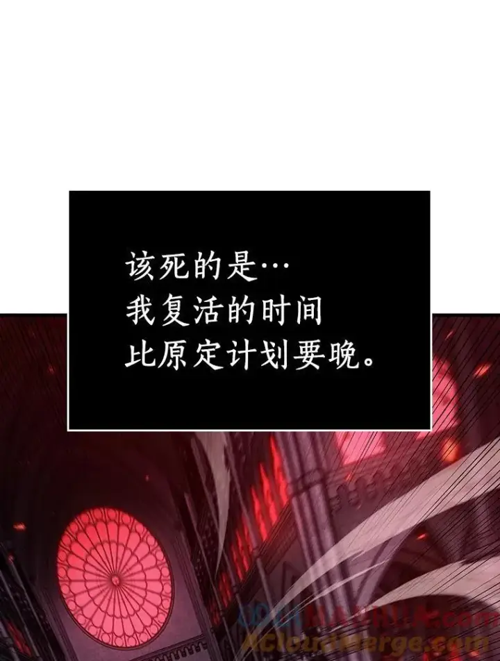 漫画《全知读者视角》173.黑暗城堡第145张图