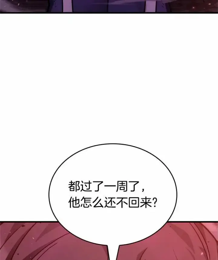 漫画《全知读者视角》173.黑暗城堡第156张图