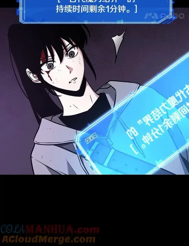 漫画《全知读者视角》173.黑暗城堡第21张图