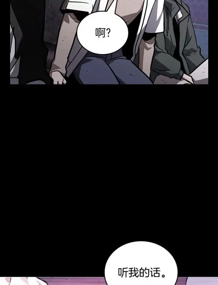 漫画《全知读者视角》173.黑暗城堡第23张图