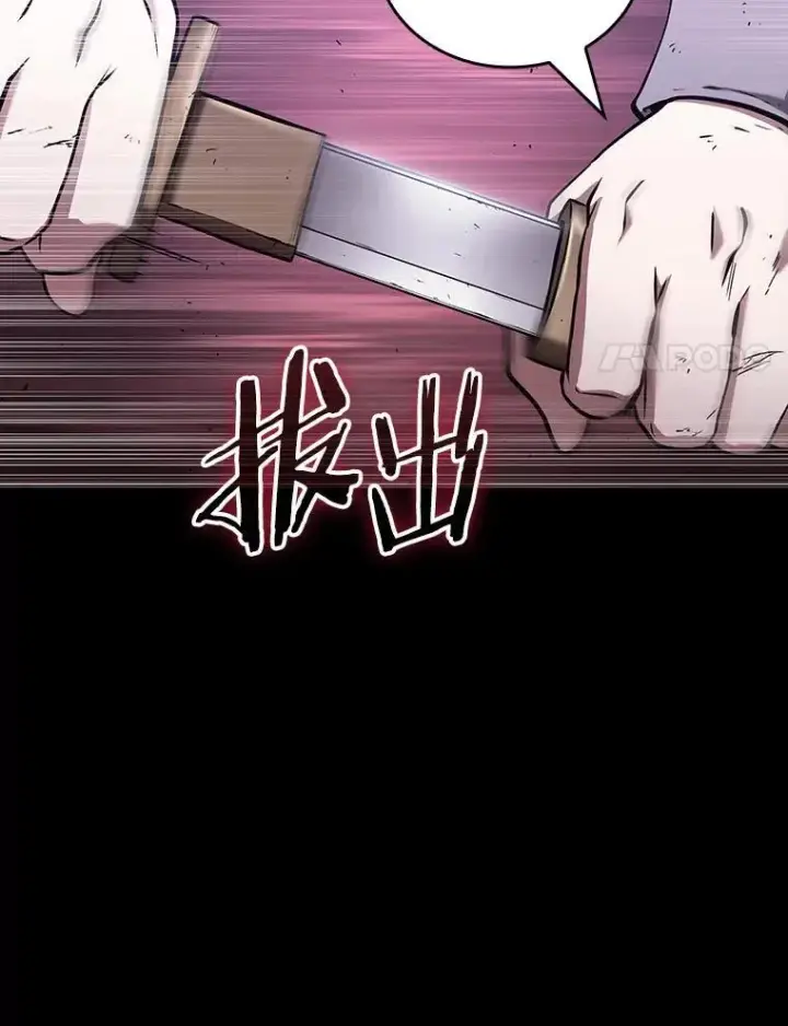 漫画《全知读者视角》173.黑暗城堡第24张图