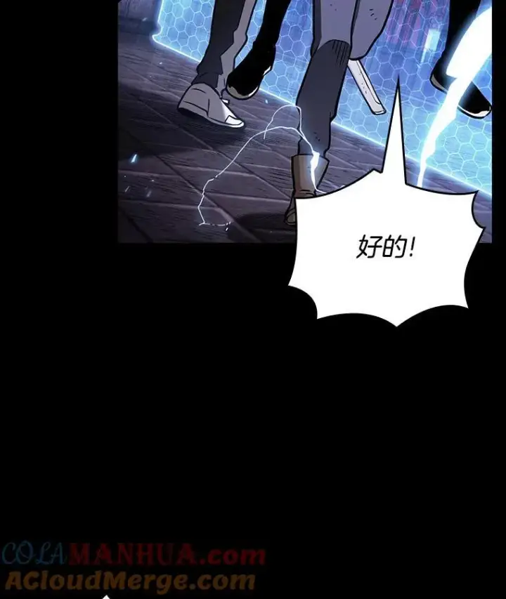 漫画《全知读者视角》173.黑暗城堡第29张图
