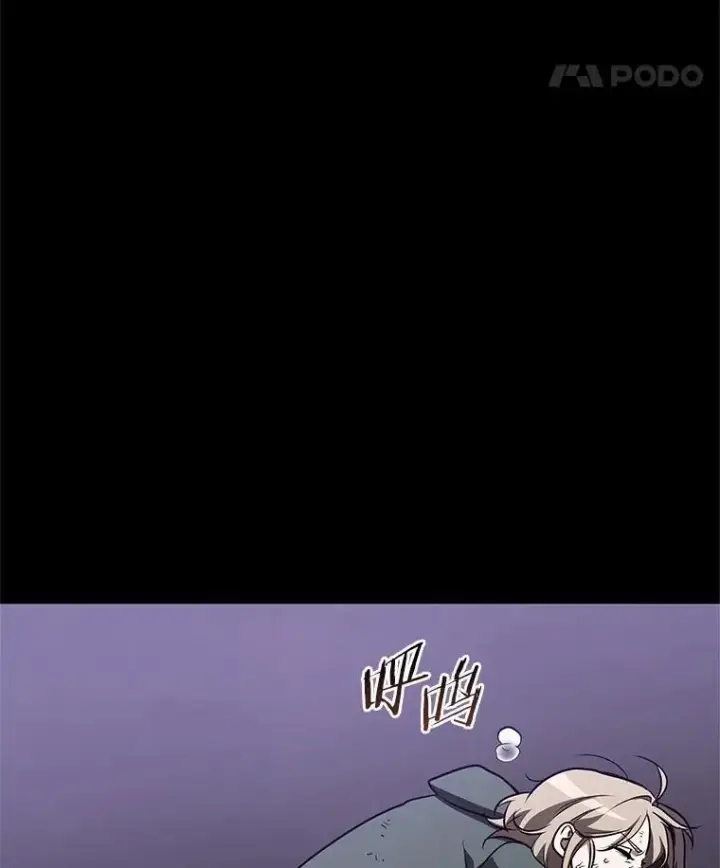 漫画《全知读者视角》173.黑暗城堡第39张图