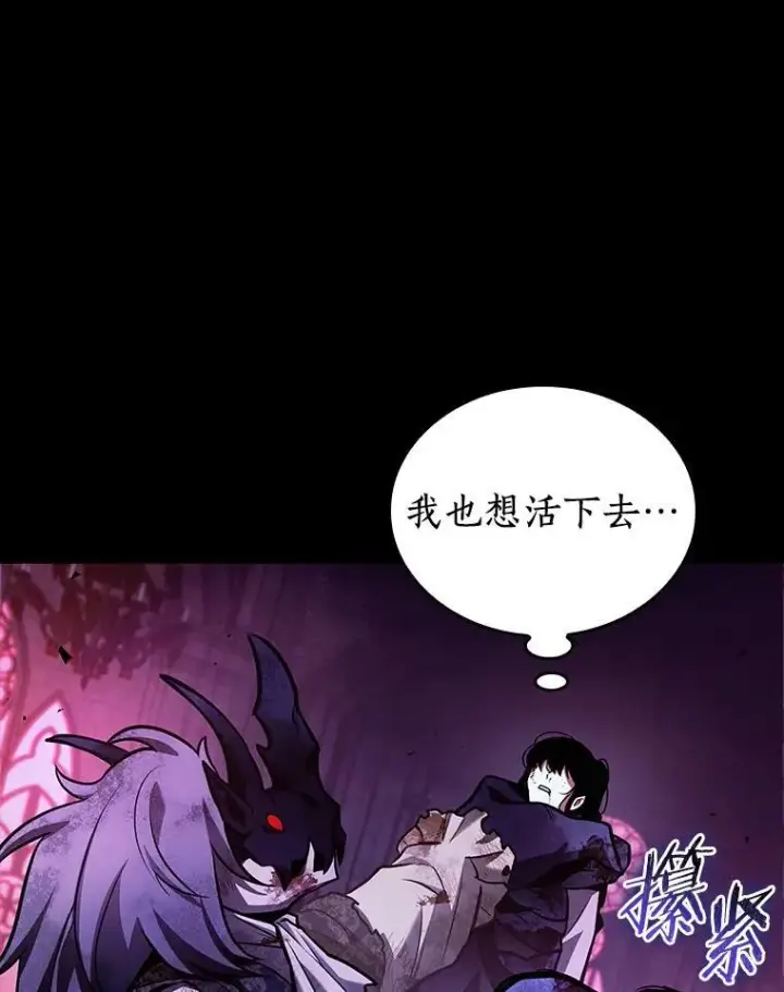 漫画《全知读者视角》173.黑暗城堡第54张图