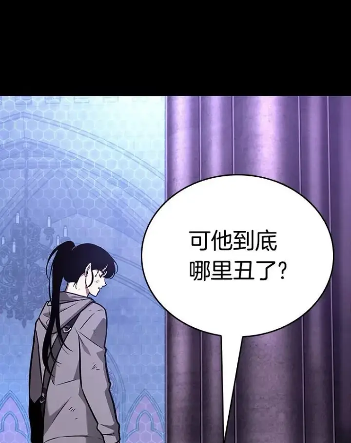 漫画《全知读者视角》173.黑暗城堡第6张图