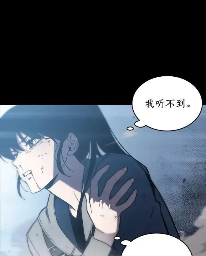 漫画《全知读者视角》173.黑暗城堡第80张图
