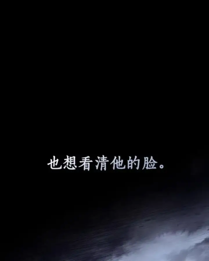 漫画《全知读者视角》173.黑暗城堡第82张图