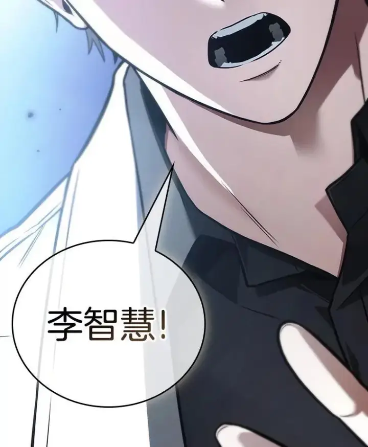 漫画《全知读者视角》173.黑暗城堡第88张图