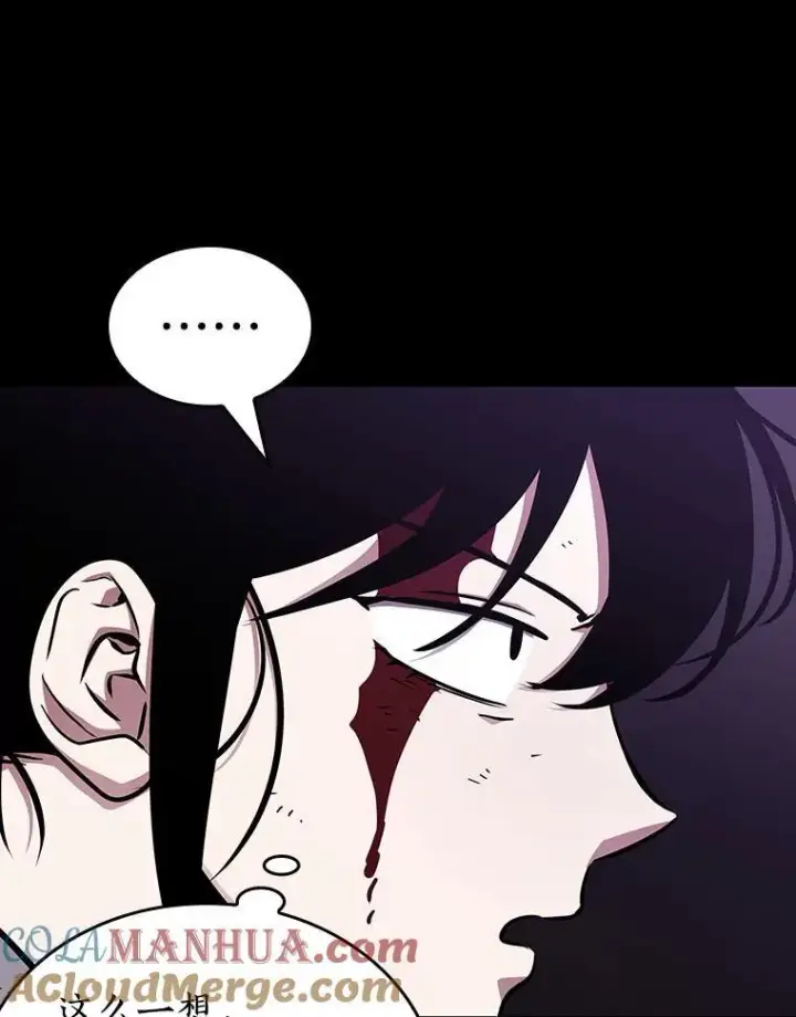漫画《全知读者视角》173.黑暗城堡第9张图