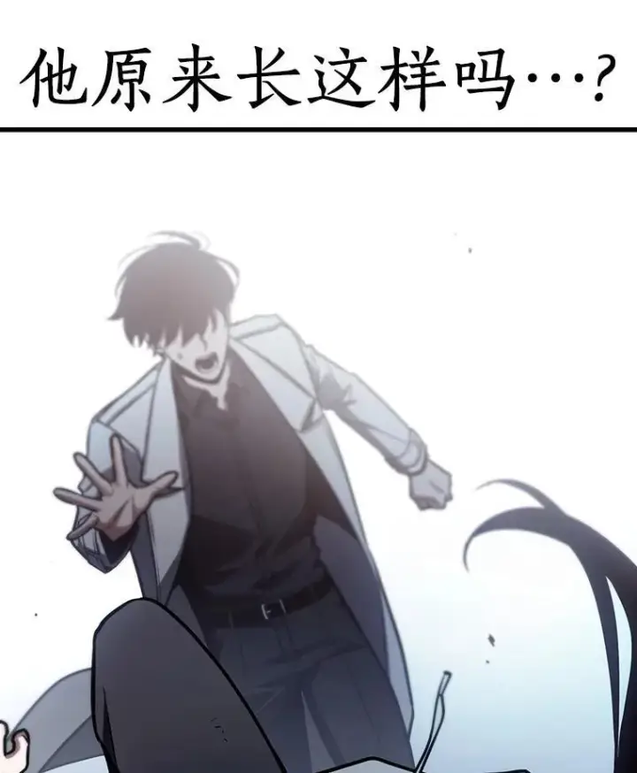漫画《全知读者视角》173.黑暗城堡第94张图